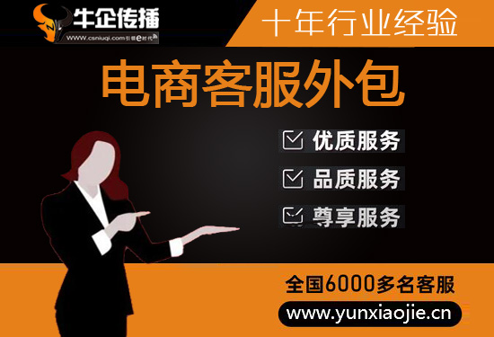 嘉兴外呼服务