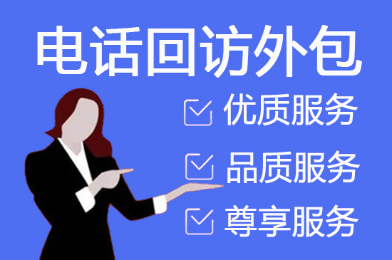 嘉兴呼出客服团队