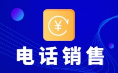 嘉兴电话外呼线路怎么找？